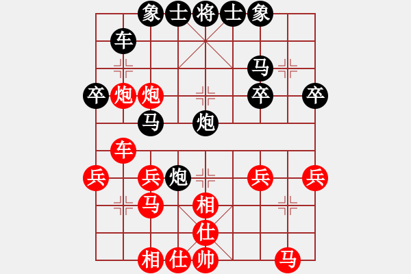 象棋棋谱图片：才溢 先和 程吉俊 - 步数：30 