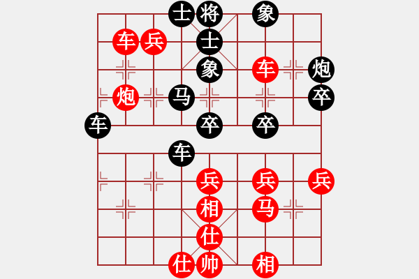 象棋棋譜圖片：八匹馬二(月將) 勝 三打一(9段) - 步數(shù)：70 