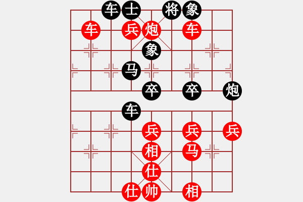象棋棋谱图片：八匹马二(月将) 胜 三打一(9段) - 步数：80 