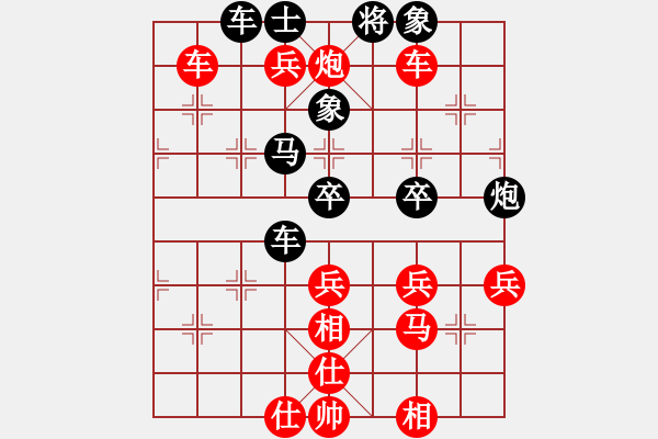 象棋棋譜圖片：八匹馬二(月將) 勝 三打一(9段) - 步數(shù)：80 