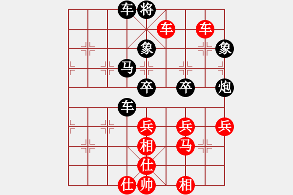 象棋棋谱图片：八匹马二(月将) 胜 三打一(9段) - 步数：87 