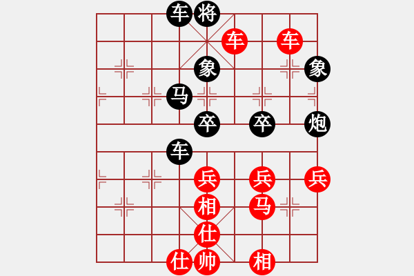 象棋棋譜圖片：八匹馬二(月將) 勝 三打一(9段) - 步數(shù)：87 