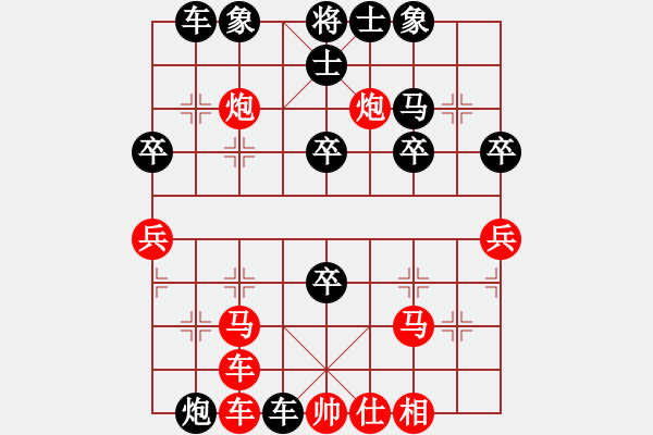 象棋棋譜圖片：橫才俊儒[292832991] -VS- 一劍走天涯[250544213] - 步數(shù)：40 