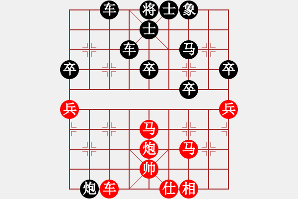 象棋棋譜圖片：橫才俊儒[292832991] -VS- 一劍走天涯[250544213] - 步數(shù)：50 