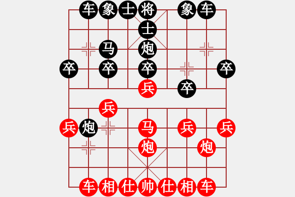 象棋棋譜圖片：左右逢源（業(yè)7-3） 先負 bbboy002（業(yè)7-3） - 步數(shù)：20 