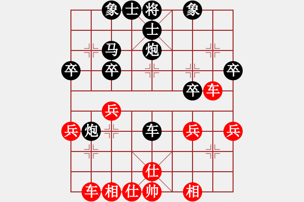 象棋棋譜圖片：左右逢源（業(yè)7-3） 先負 bbboy002（業(yè)7-3） - 步數(shù)：30 