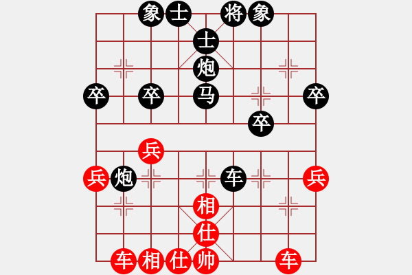 象棋棋譜圖片：左右逢源（業(yè)7-3） 先負 bbboy002（業(yè)7-3） - 步數(shù)：38 