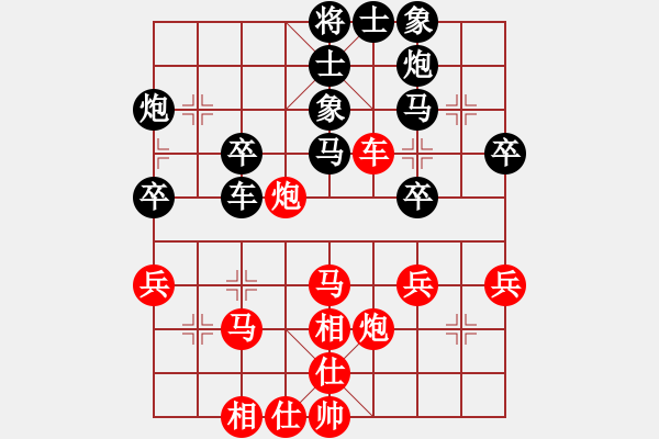 象棋棋譜圖片：摩托車(6段)-負(fù)-小麻雀(9段) - 步數(shù)：40 