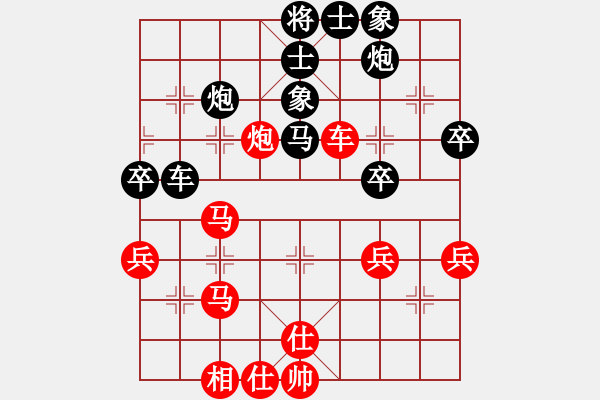 象棋棋譜圖片：摩托車(6段)-負(fù)-小麻雀(9段) - 步數(shù)：50 