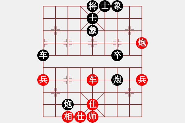 象棋棋譜圖片：摩托車(6段)-負(fù)-小麻雀(9段) - 步數(shù)：60 