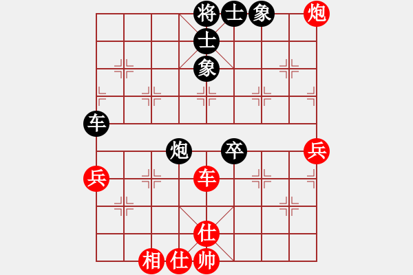 象棋棋譜圖片：摩托車(6段)-負(fù)-小麻雀(9段) - 步數(shù)：70 