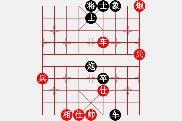 象棋棋譜圖片：摩托車(6段)-負(fù)-小麻雀(9段) - 步數(shù)：80 