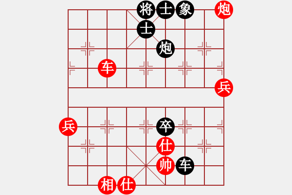 象棋棋譜圖片：摩托車(6段)-負(fù)-小麻雀(9段) - 步數(shù)：90 