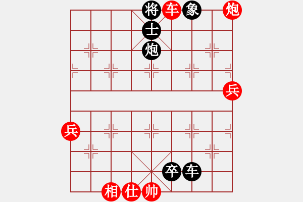 象棋棋譜圖片：摩托車(6段)-負(fù)-小麻雀(9段) - 步數(shù)：97 