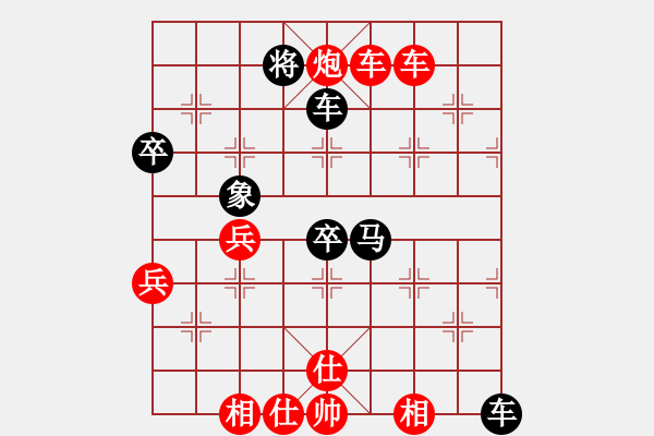 象棋棋谱图片：冯金贵 先胜 刘俊 - 步数：73 