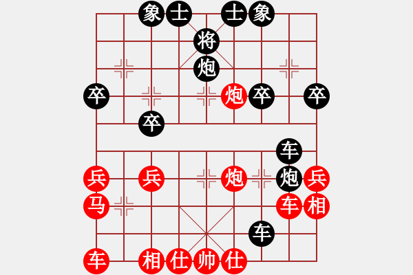 象棋棋譜圖片：hsuein(3段)-負-bsisvend(6段) - 步數(shù)：40 