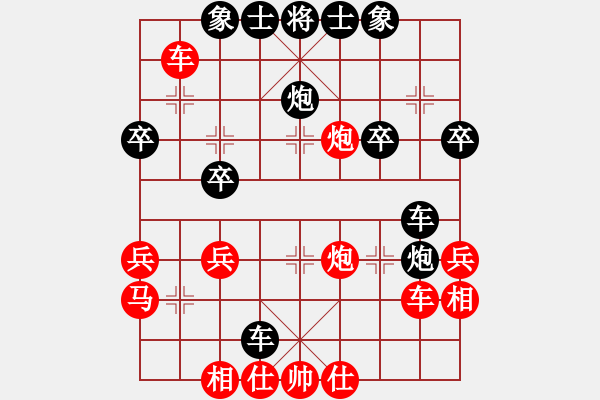 象棋棋譜圖片：hsuein(3段)-負-bsisvend(6段) - 步數(shù)：44 