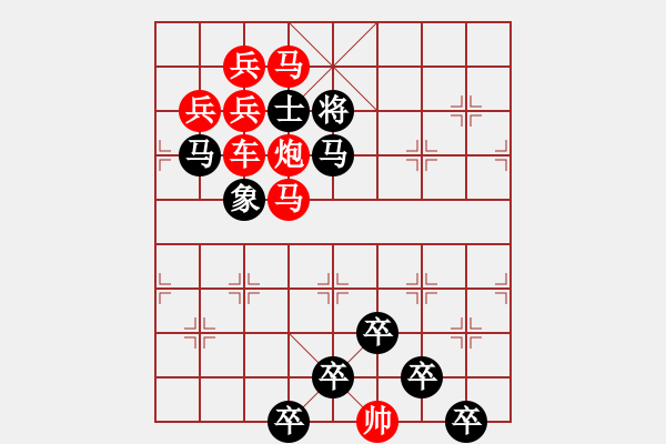 象棋棋譜圖片：【 水月通禪寂魚龍聽梵聲 】 秦 臻 擬局 - 步數(shù)：0 