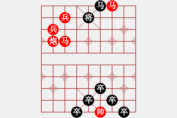 象棋棋譜圖片：【 水月通禪寂魚龍聽梵聲 】 秦 臻 擬局 - 步數(shù)：20 