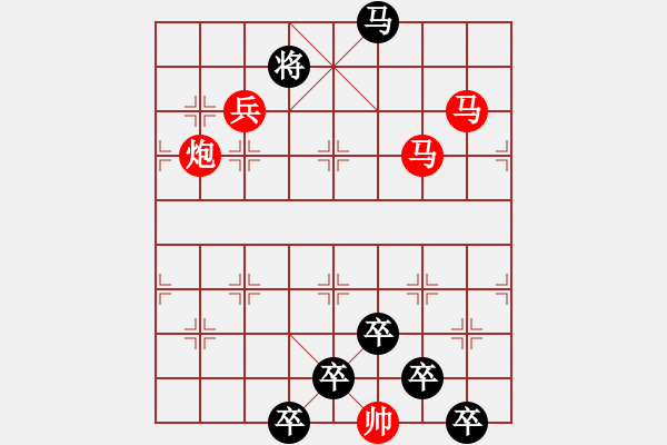 象棋棋譜圖片：【 水月通禪寂魚龍聽梵聲 】 秦 臻 擬局 - 步數(shù)：30 