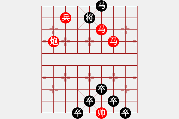 象棋棋譜圖片：【 水月通禪寂魚龍聽梵聲 】 秦 臻 擬局 - 步數(shù)：40 