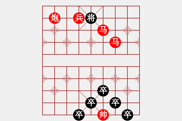 象棋棋譜圖片：【 水月通禪寂魚龍聽梵聲 】 秦 臻 擬局 - 步數(shù)：43 