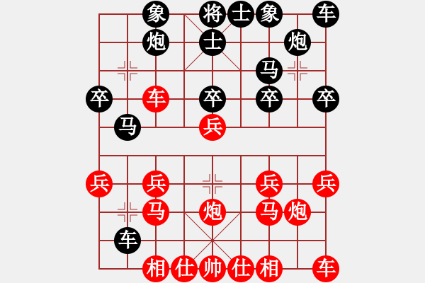 象棋棋譜圖片：鎮(zhèn)江-沃雷平VS中象-小風(2016 4 16) - 步數(shù)：20 