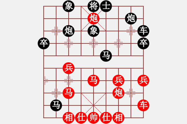 象棋棋譜圖片：鎮(zhèn)江-沃雷平VS中象-小風(2016 4 16) - 步數(shù)：37 