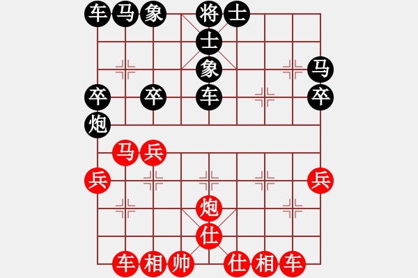 象棋棋譜圖片：南方小子(9弦)-負-我是探花郎(4弦) - 步數(shù)：30 