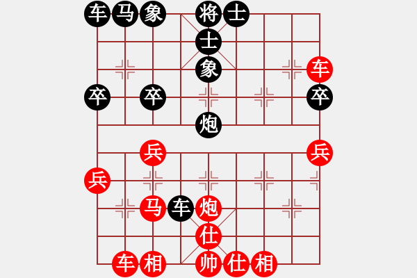 象棋棋譜圖片：南方小子(9弦)-負-我是探花郎(4弦) - 步數(shù)：40 