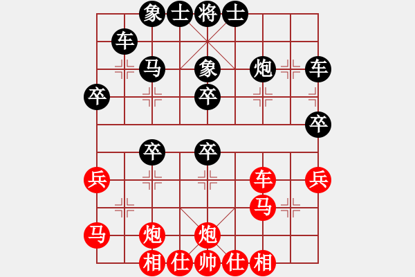 象棋棋譜圖片：象棋名手壹(4段)-負(fù)-日月星晨余(5段) - 步數(shù)：40 