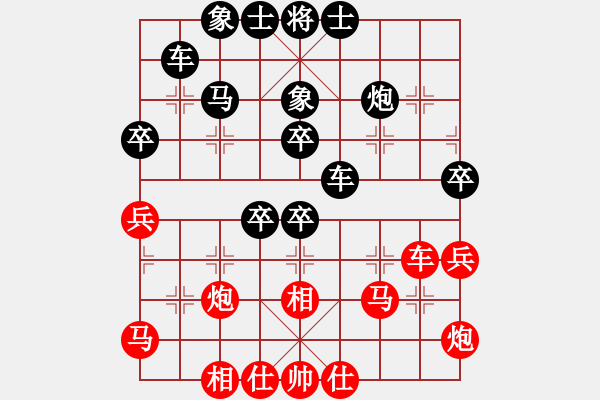 象棋棋譜圖片：象棋名手壹(4段)-負(fù)-日月星晨余(5段) - 步數(shù)：50 