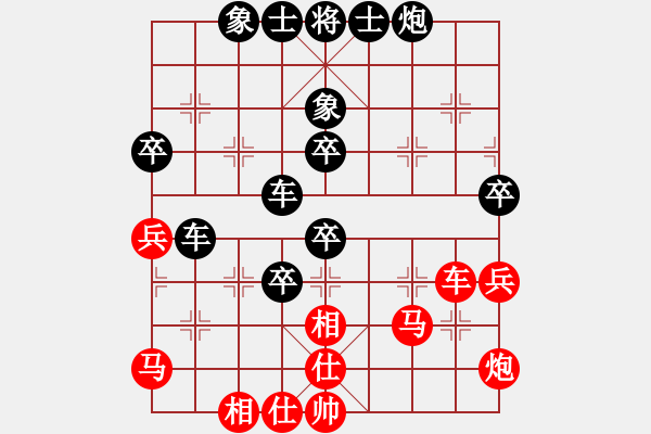 象棋棋譜圖片：象棋名手壹(4段)-負(fù)-日月星晨余(5段) - 步數(shù)：60 