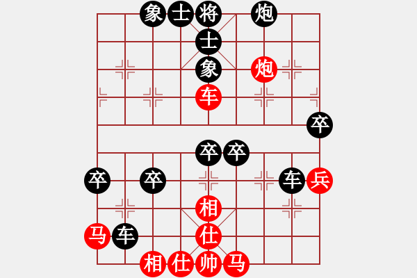 象棋棋譜圖片：象棋名手壹(4段)-負(fù)-日月星晨余(5段) - 步數(shù)：90 