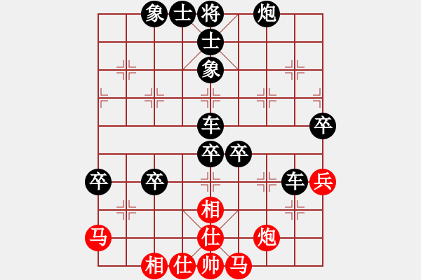 象棋棋譜圖片：象棋名手壹(4段)-負(fù)-日月星晨余(5段) - 步數(shù)：94 