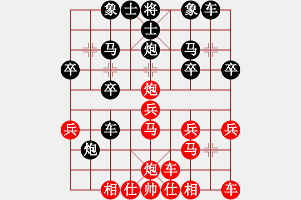 象棋棋譜圖片：太守棋狂先勝深圳區(qū)好棋棋波濤【業(yè)5-1】2017?6?23 - 步數(shù)：23 