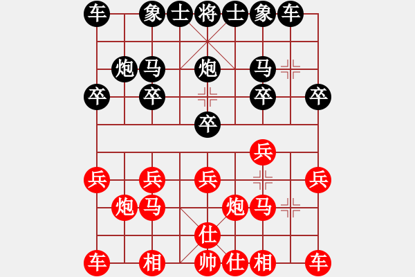 象棋棋譜圖片：山靈[112160832] -VS- 日月童心[1435584312] - 步數(shù)：10 