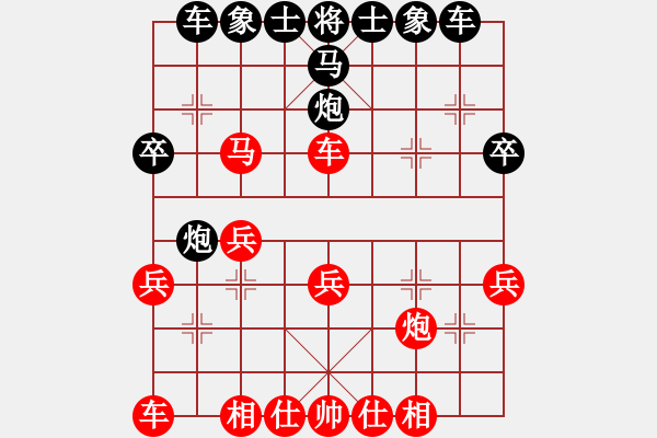 象棋棋譜圖片：lsscx(5段)-和-舞天姬(7段) - 步數(shù)：30 