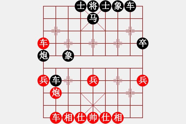 象棋棋譜圖片：lsscx(5段)-和-舞天姬(7段) - 步數(shù)：40 