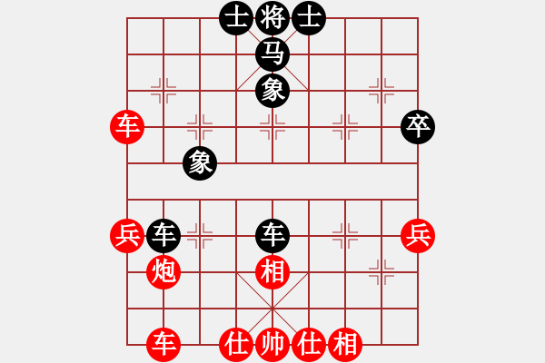 象棋棋譜圖片：lsscx(5段)-和-舞天姬(7段) - 步數(shù)：46 