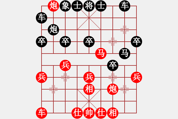 象棋棋譜圖片：花滿樓(3段)-負(fù)-菩提清涼(3段) - 步數(shù)：30 