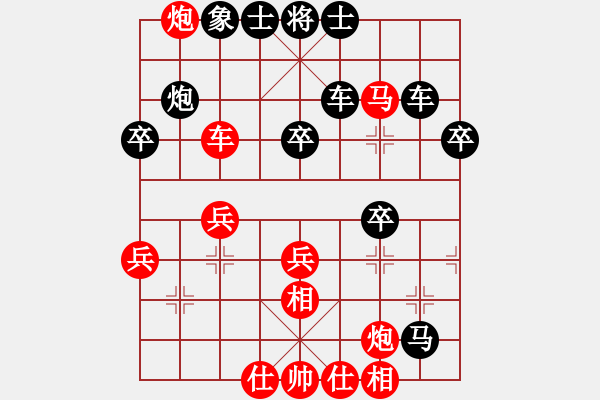 象棋棋譜圖片：花滿樓(3段)-負(fù)-菩提清涼(3段) - 步數(shù)：40 