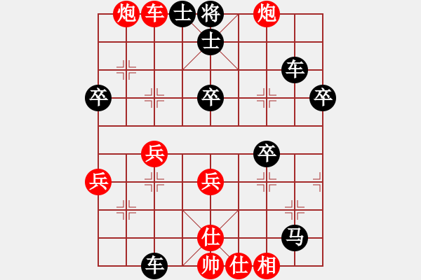 象棋棋譜圖片：花滿樓(3段)-負(fù)-菩提清涼(3段) - 步數(shù)：50 