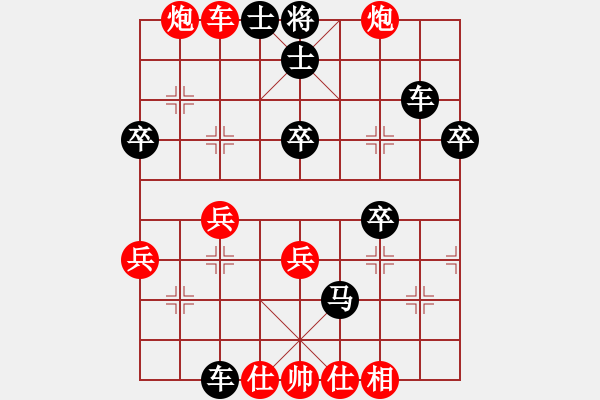 象棋棋譜圖片：花滿樓(3段)-負(fù)-菩提清涼(3段) - 步數(shù)：52 