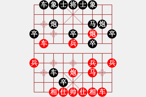 象棋棋譜圖片：成功豹(4段)-負(fù)-不是軟件(3段) - 步數(shù)：30 