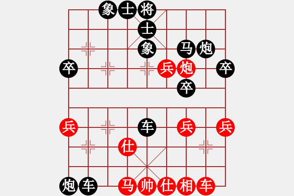 象棋棋譜圖片：成功豹(4段)-負(fù)-不是軟件(3段) - 步數(shù)：50 