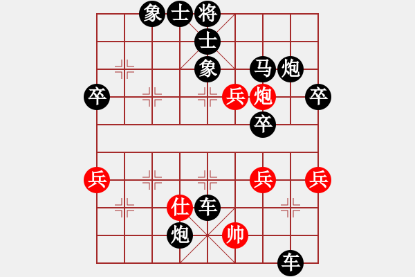 象棋棋譜圖片：成功豹(4段)-負(fù)-不是軟件(3段) - 步數(shù)：60 