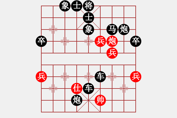 象棋棋譜圖片：成功豹(4段)-負(fù)-不是軟件(3段) - 步數(shù)：64 