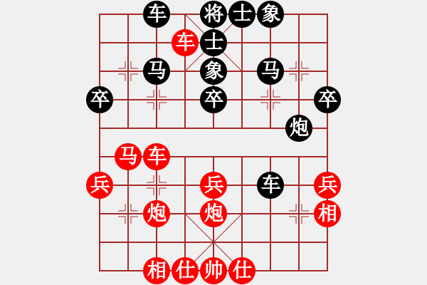 象棋棋譜圖片：無名尊者(4段)-和-白日夢(1段) - 步數(shù)：40 