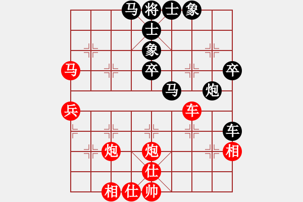 象棋棋譜圖片：無名尊者(4段)-和-白日夢(1段) - 步數(shù)：50 